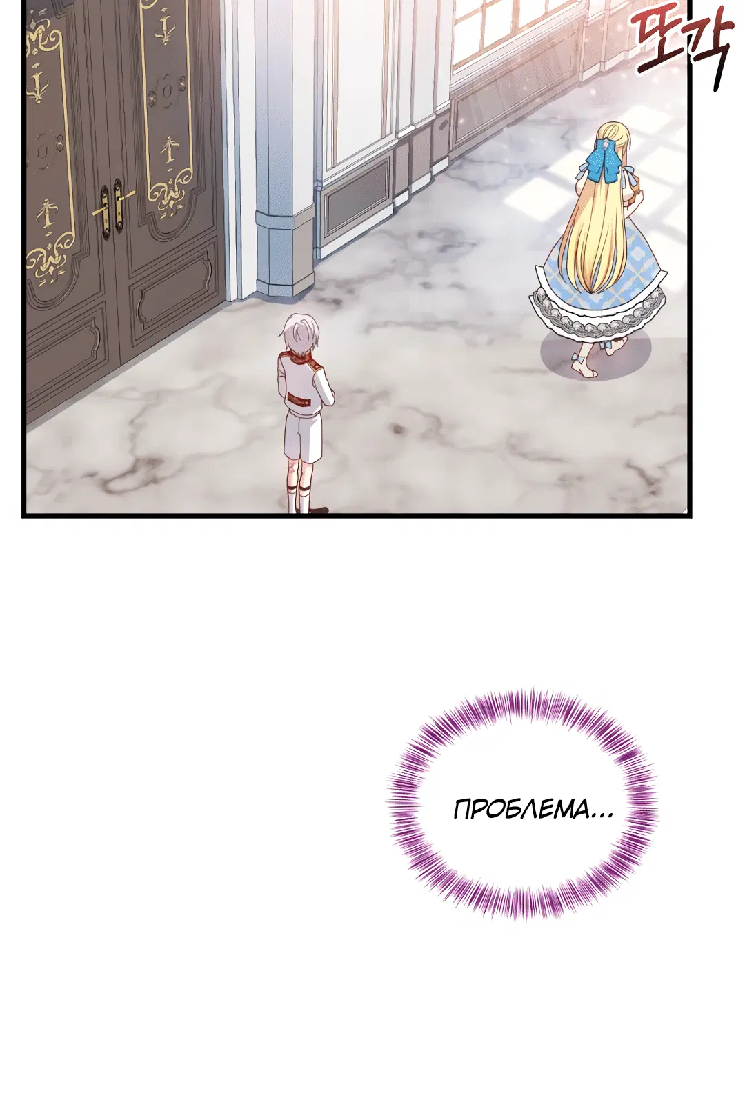 Page 11.001