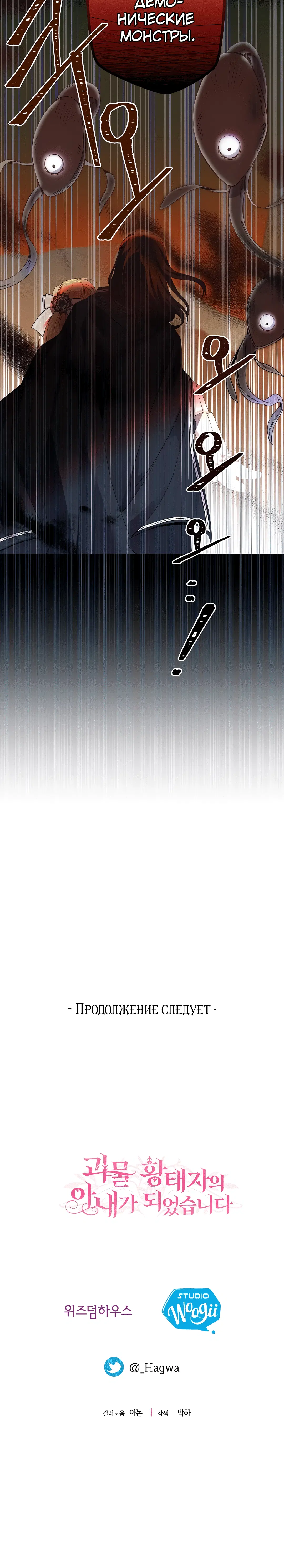 Page 11.001