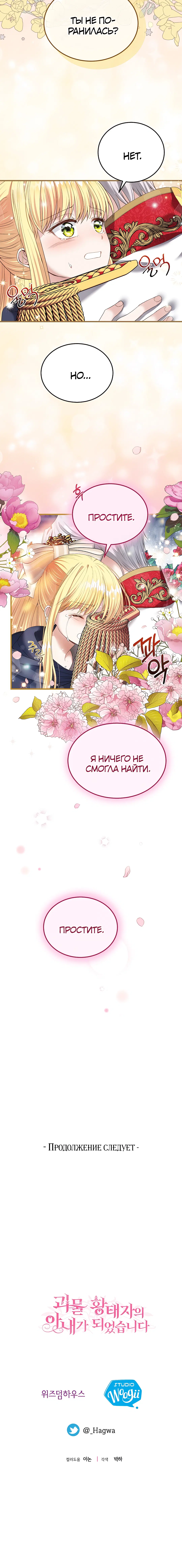 Page 11.001