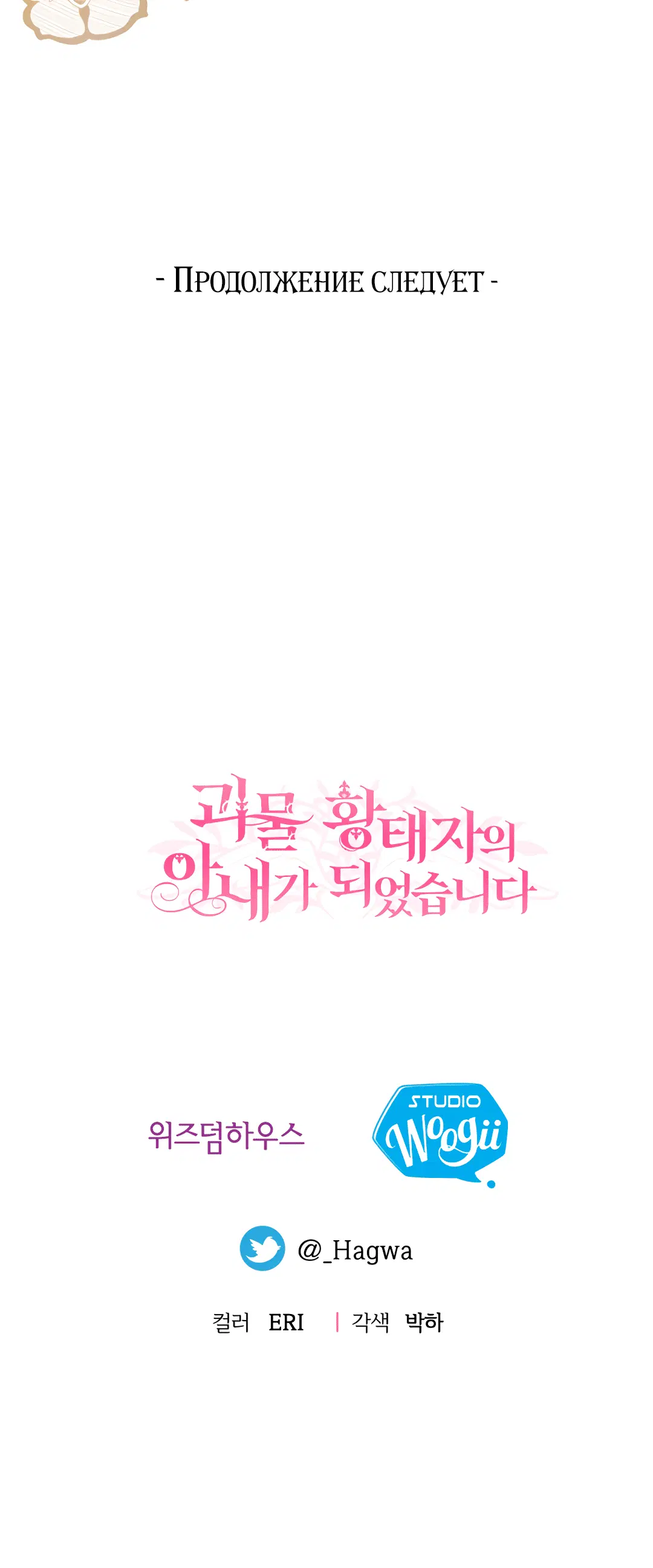 Page 11.001