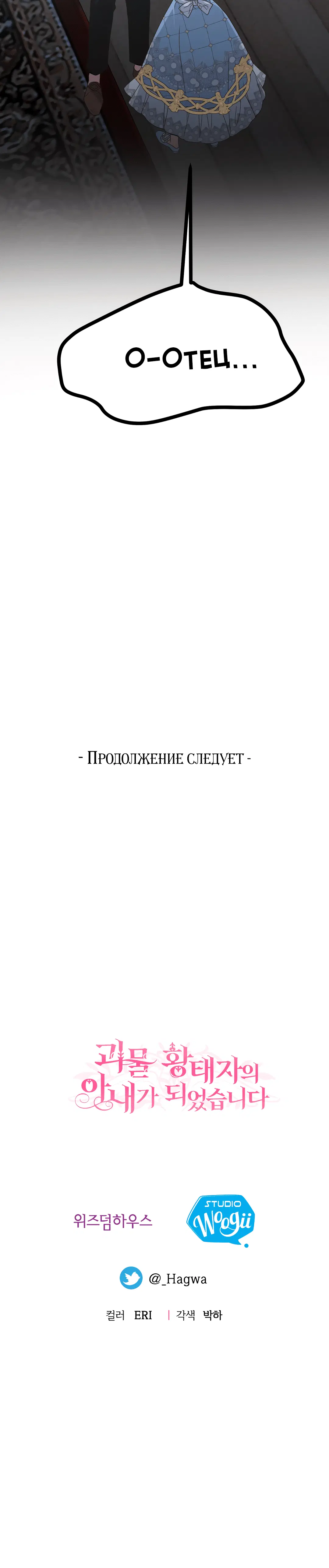 Page 11.001