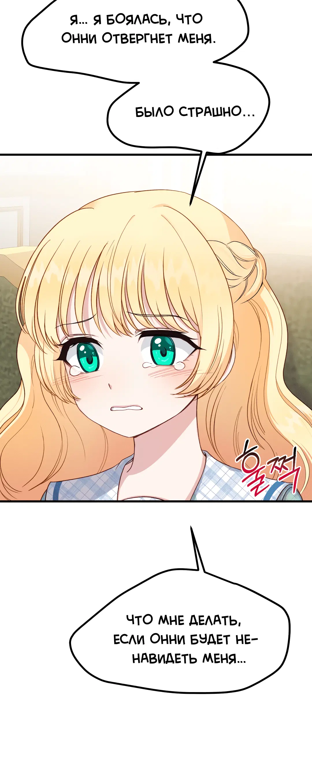 Page 11.001