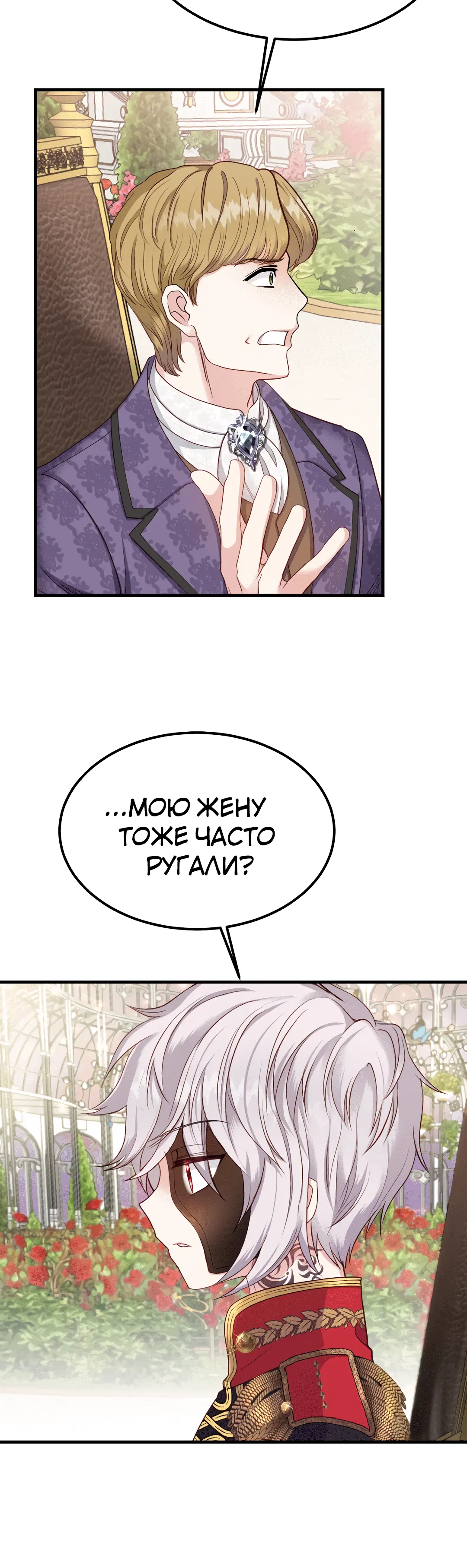 Page 11.001