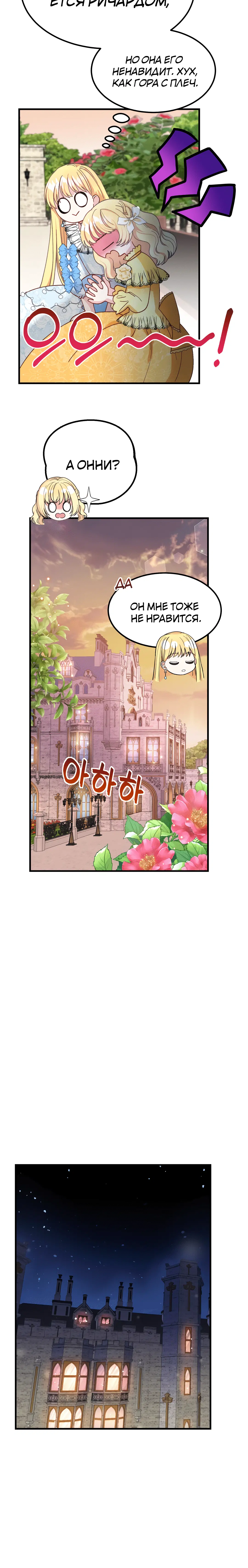 Page 11.001