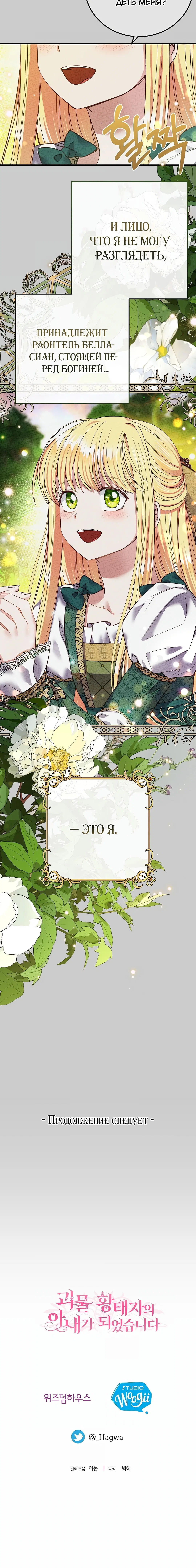 Page 11.001