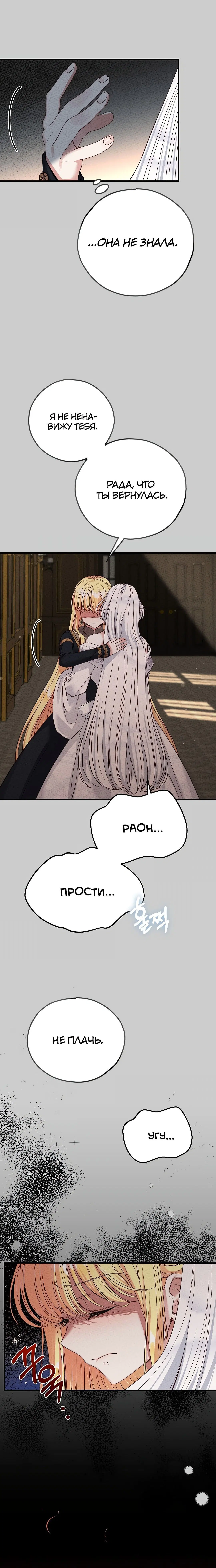 Page 11.001