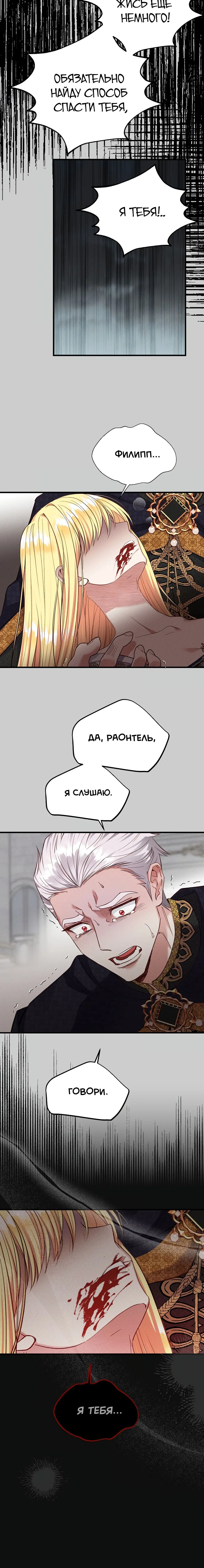 Page 11.001