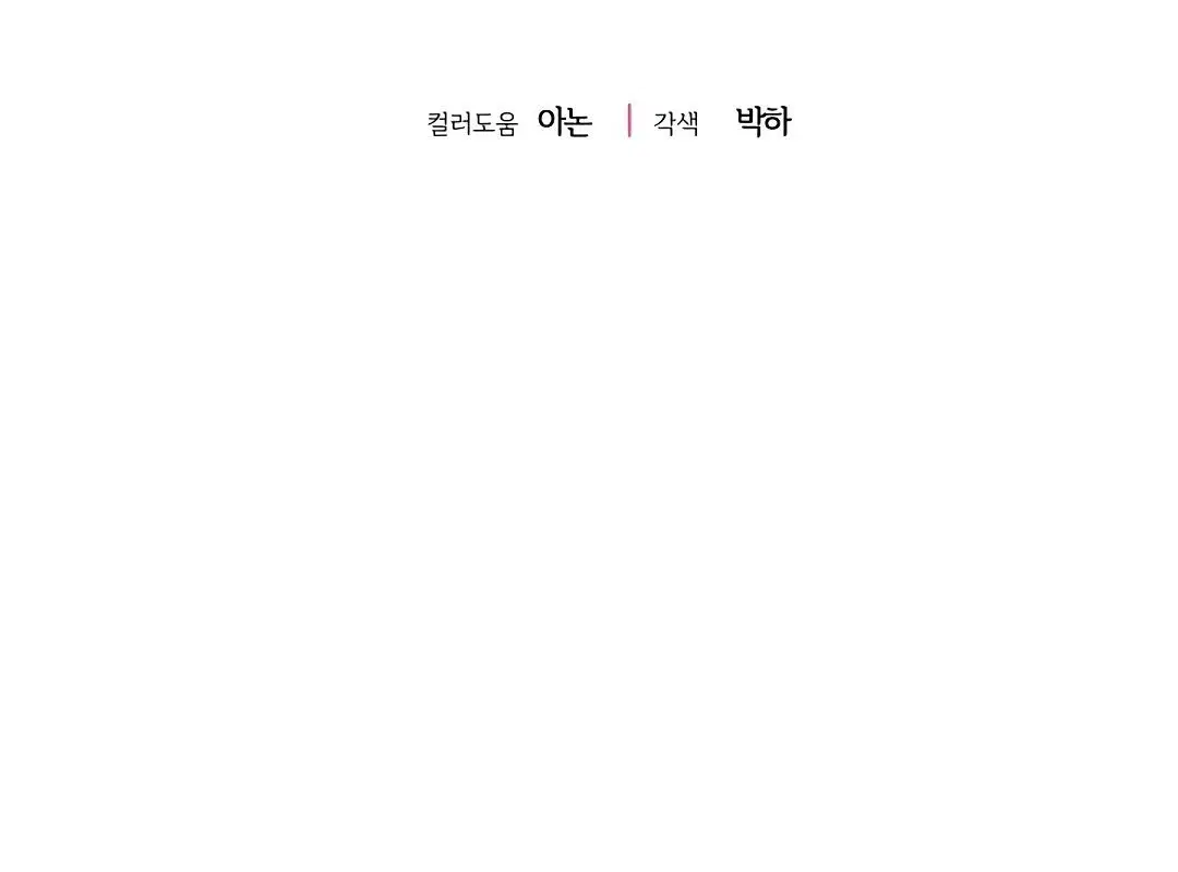 Page 11.001