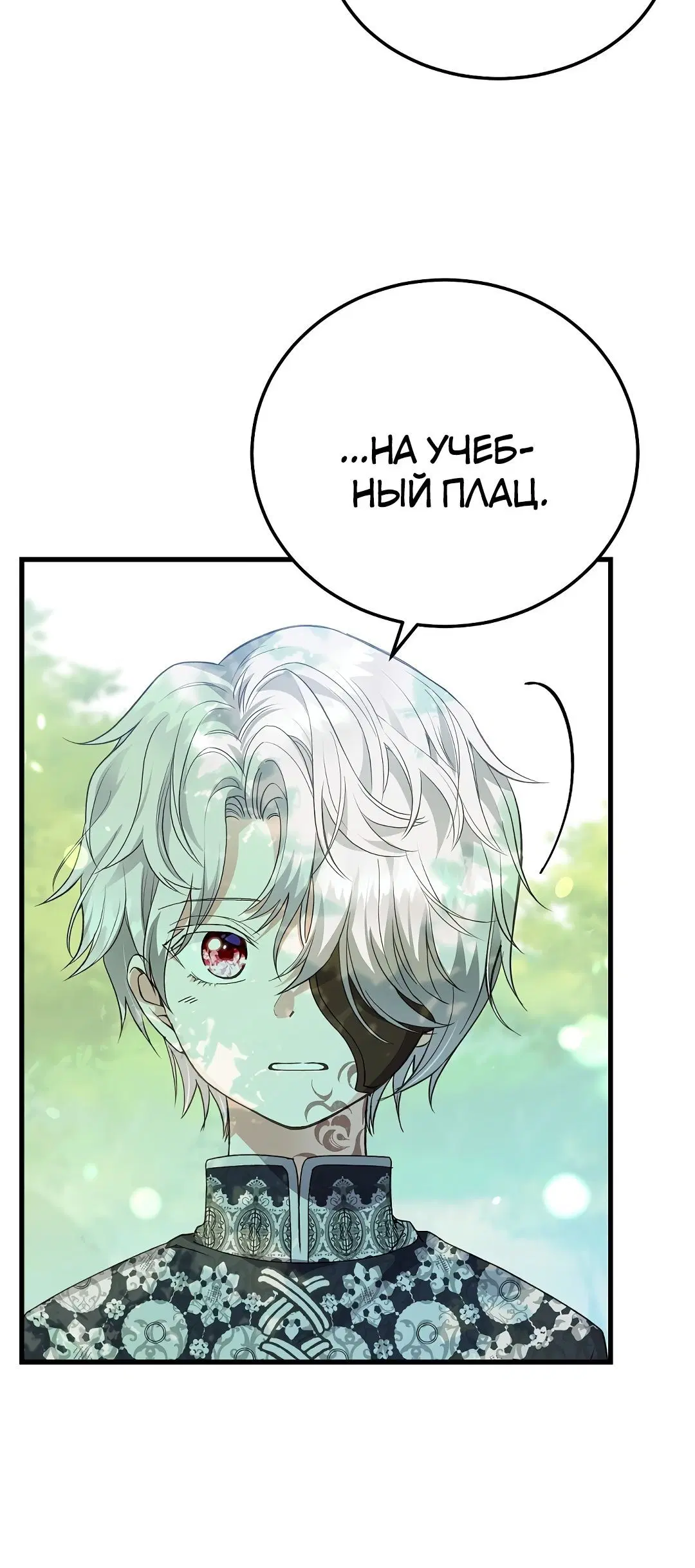 Page 11.001