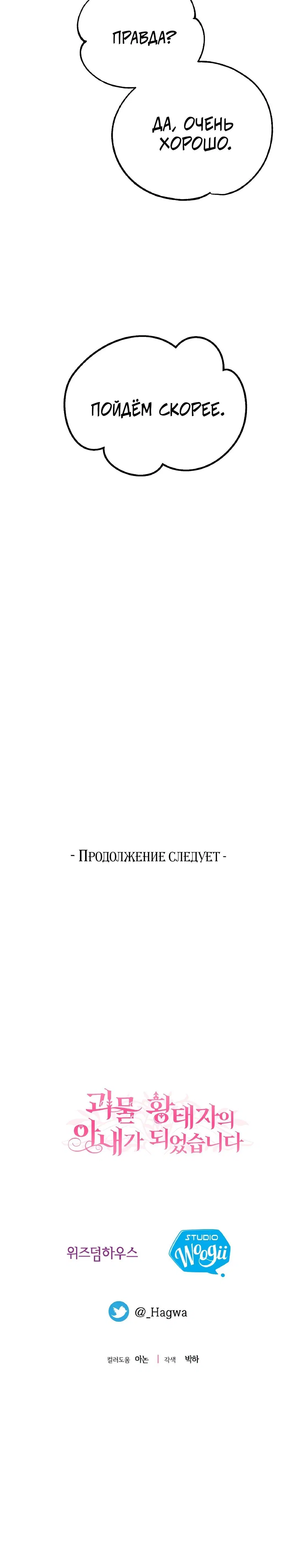 Page 11.001