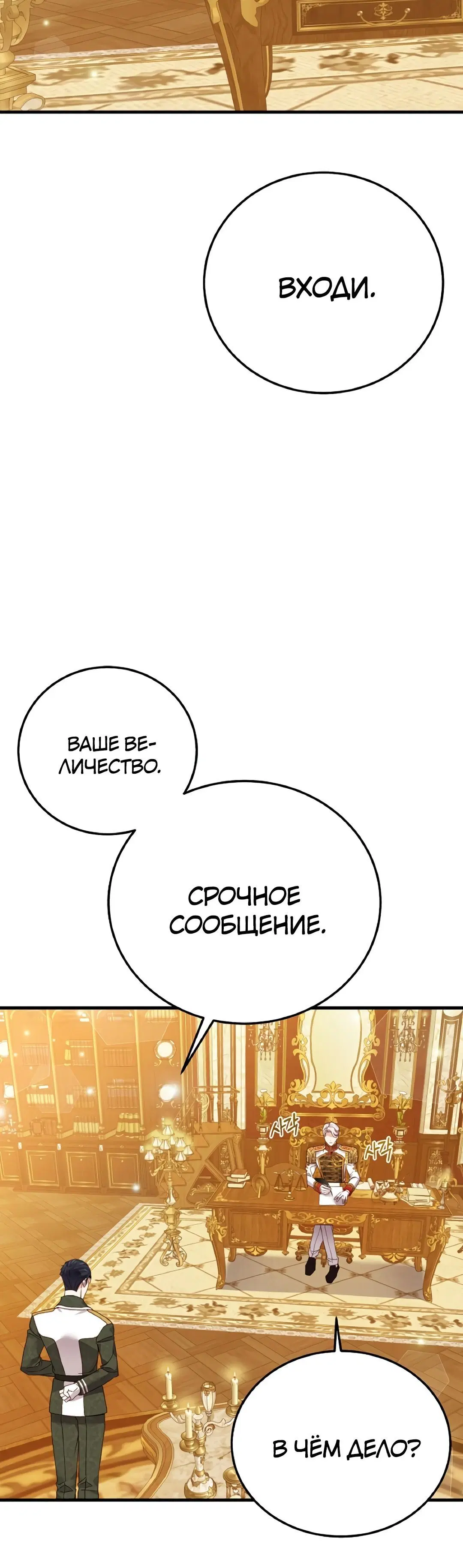 Page 11.001
