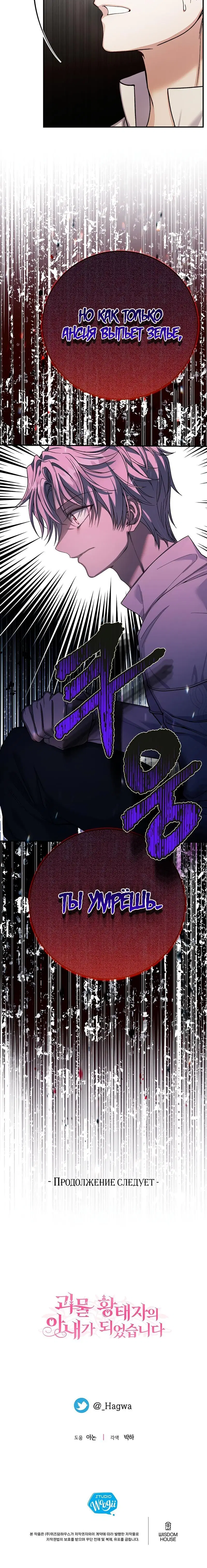 Page 11.001