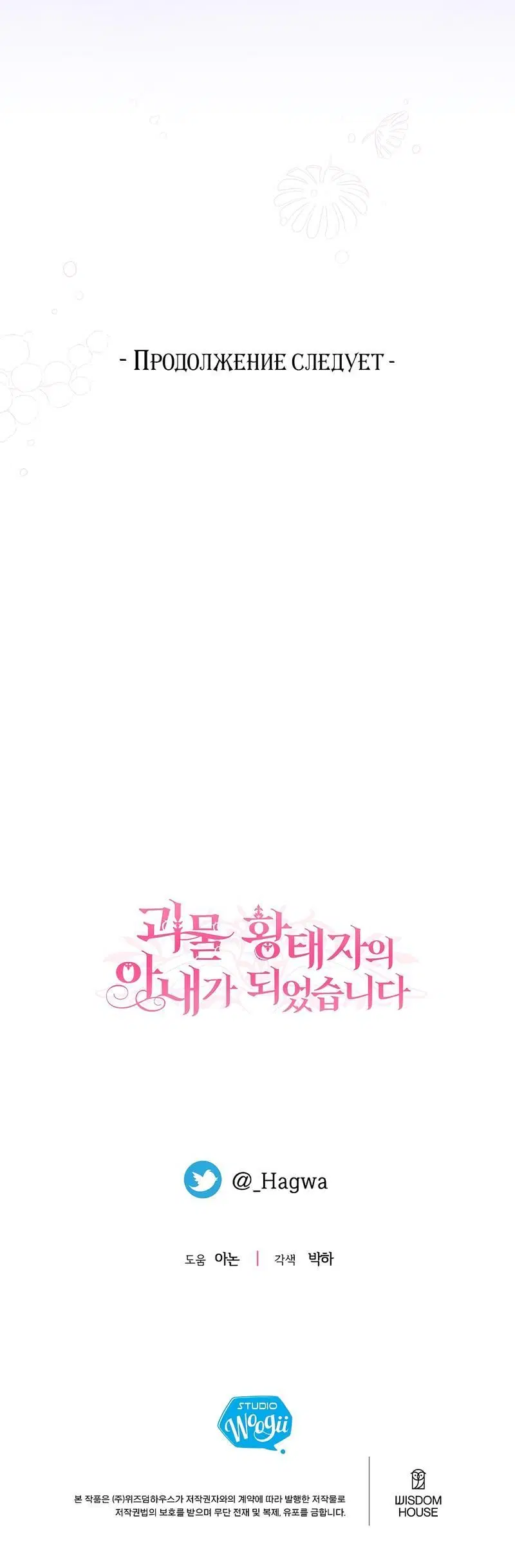 Page 11.001