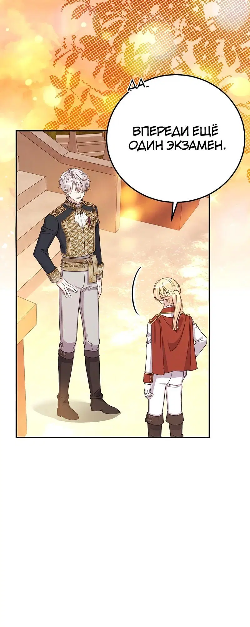 Page 11.001