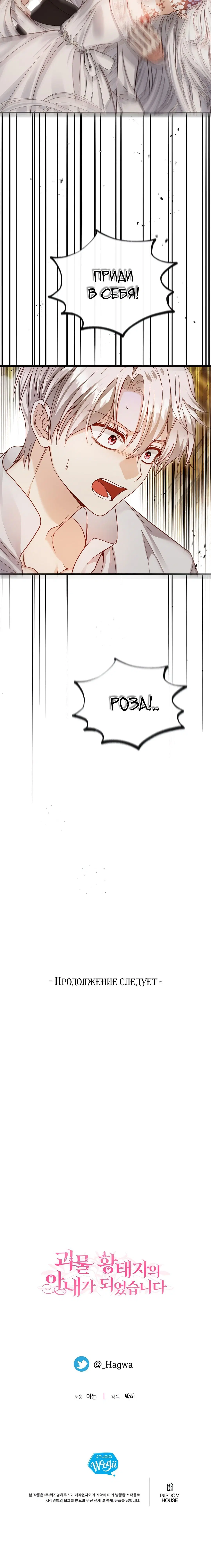 Page 11.001
