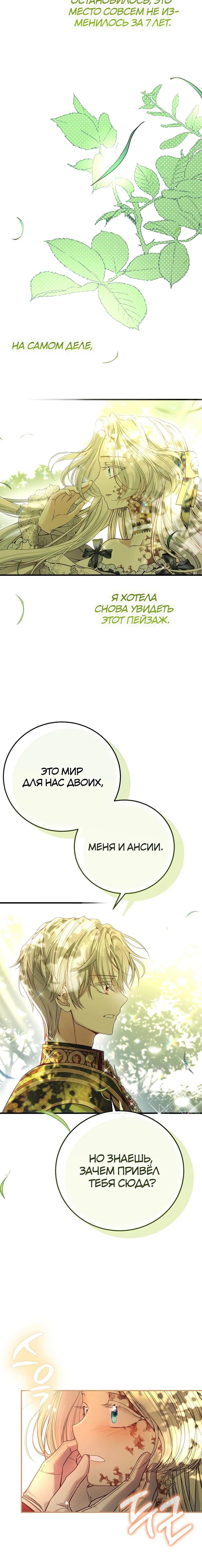 Page 11.001