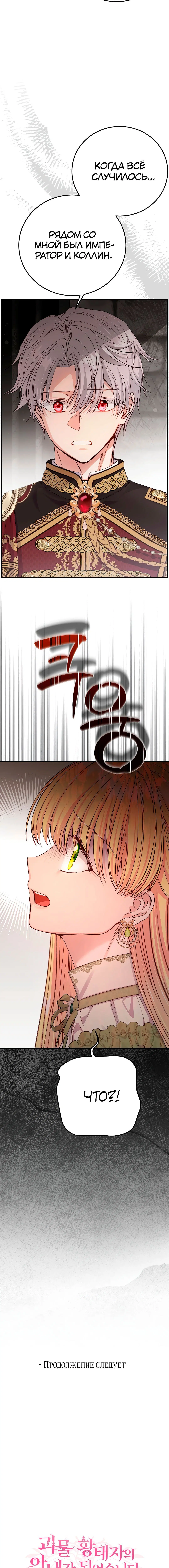 Page 11.001