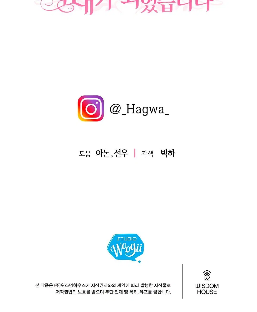 Page 11.002