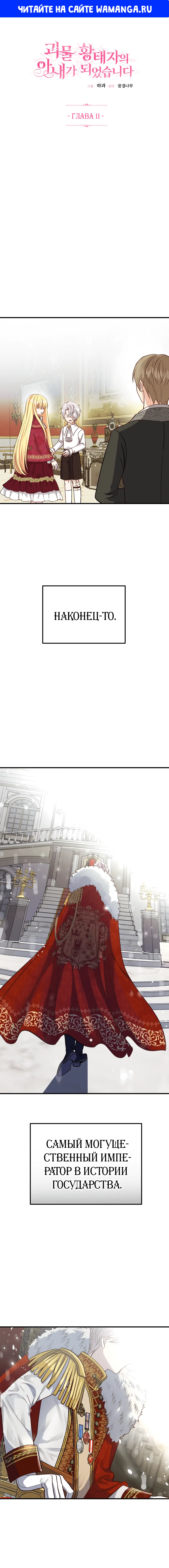 Page 1.000