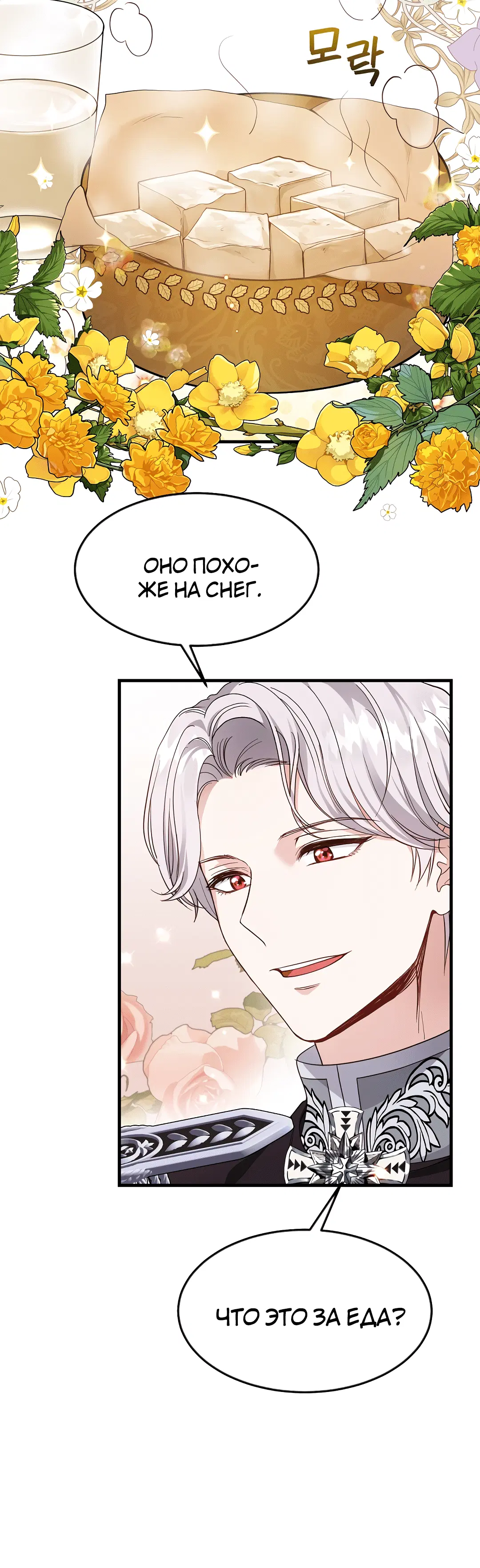 Page 1.001