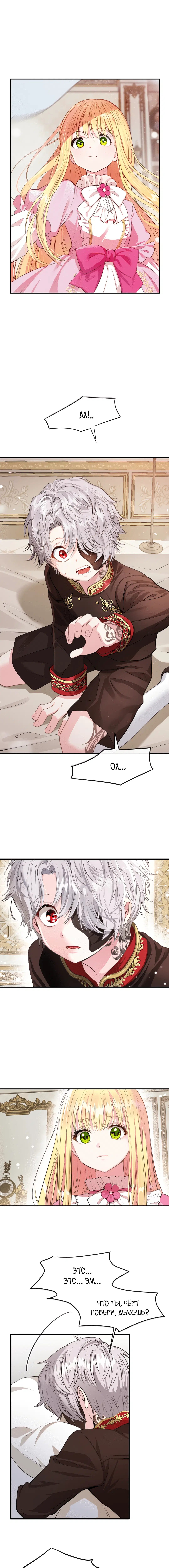 Page 12.000