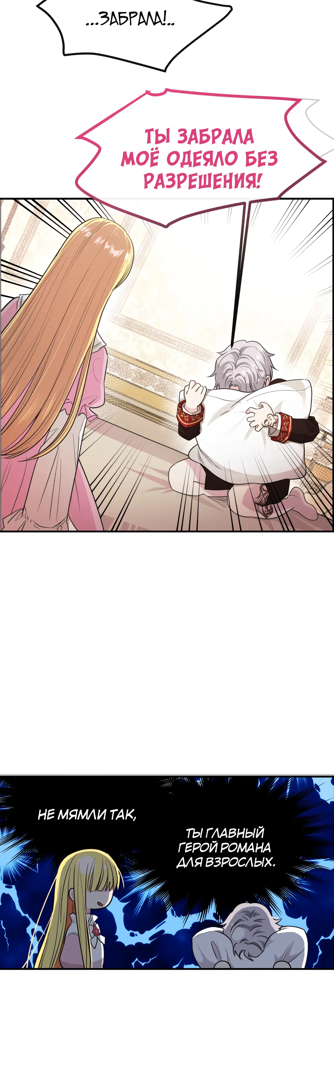 Page 12.001