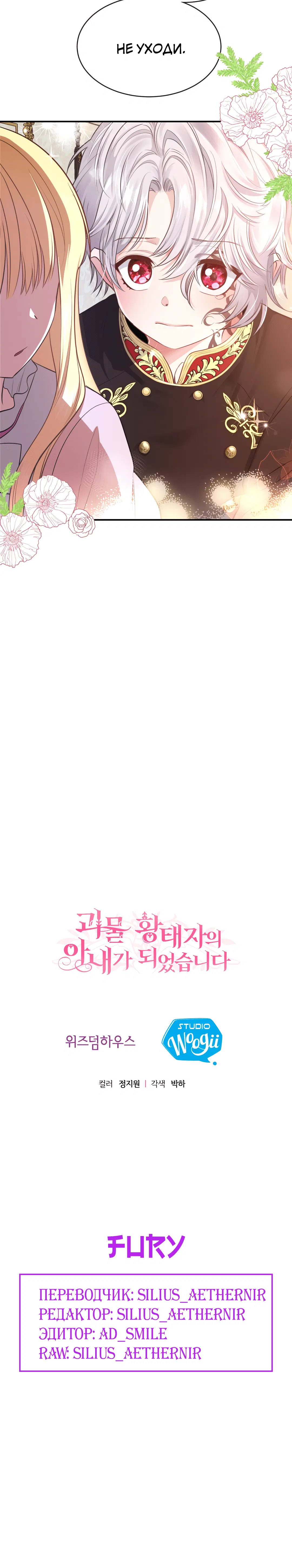 Page 12.001