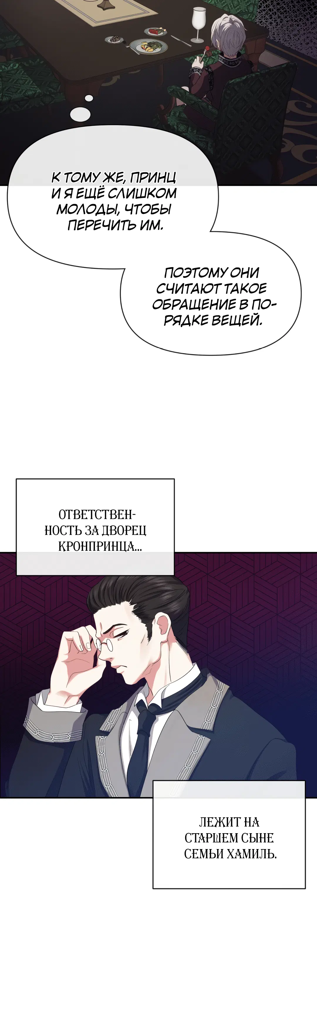 Page 12.001