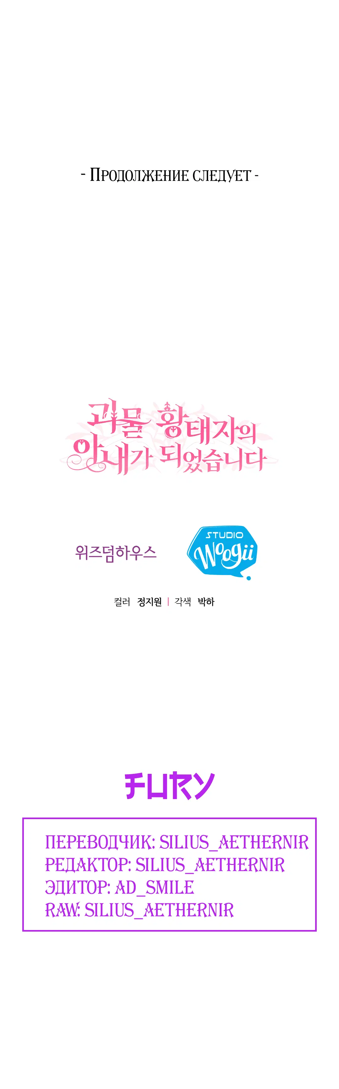 Page 12.001