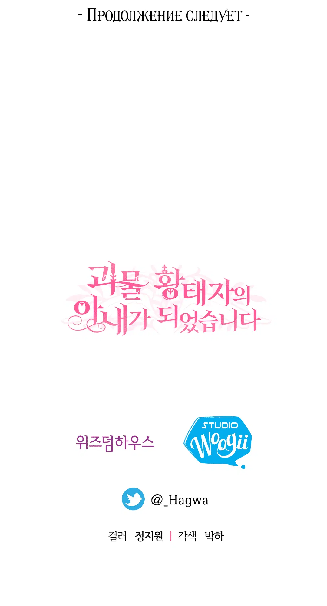 Page 12.001