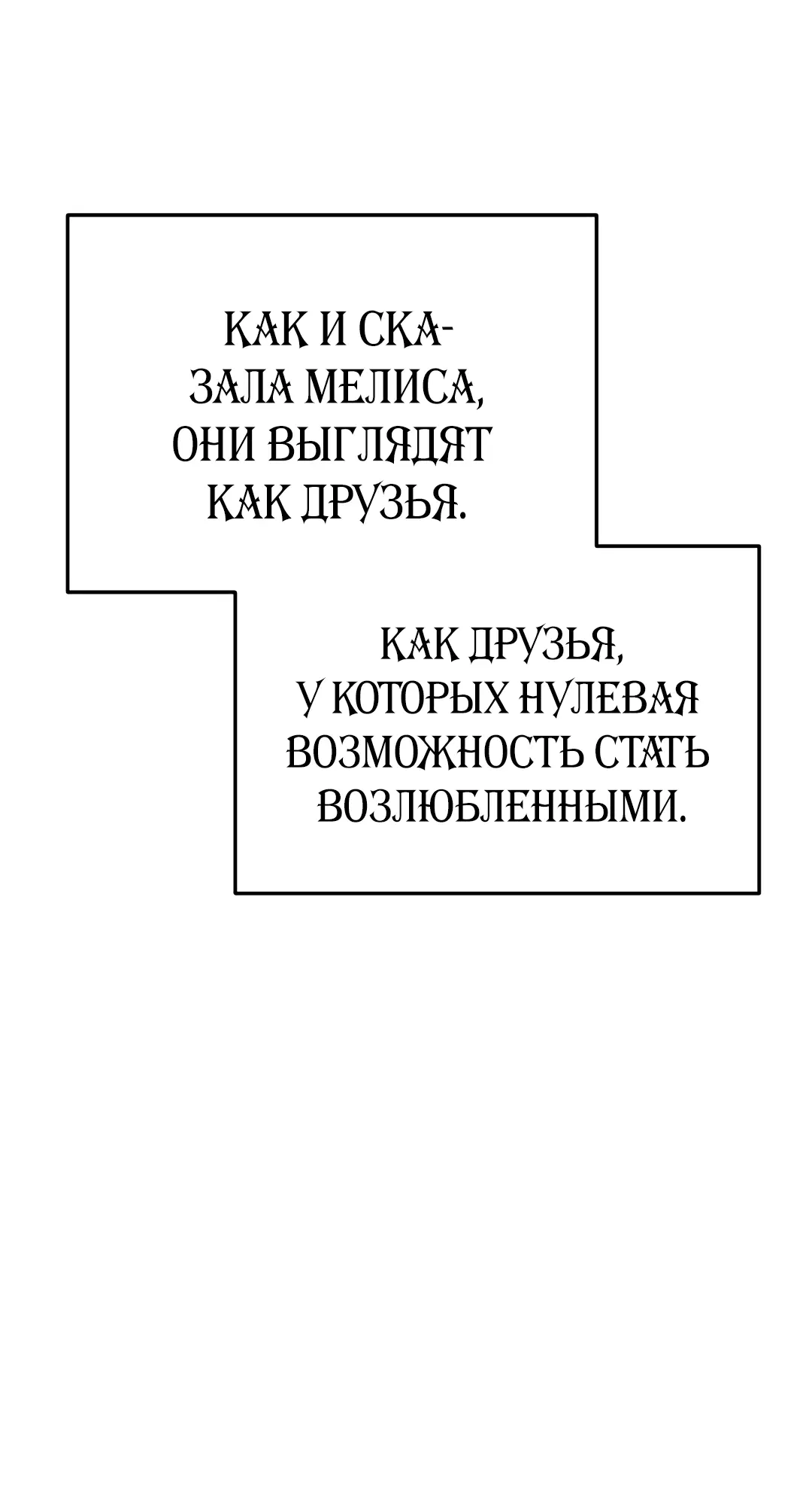 Page 12.001