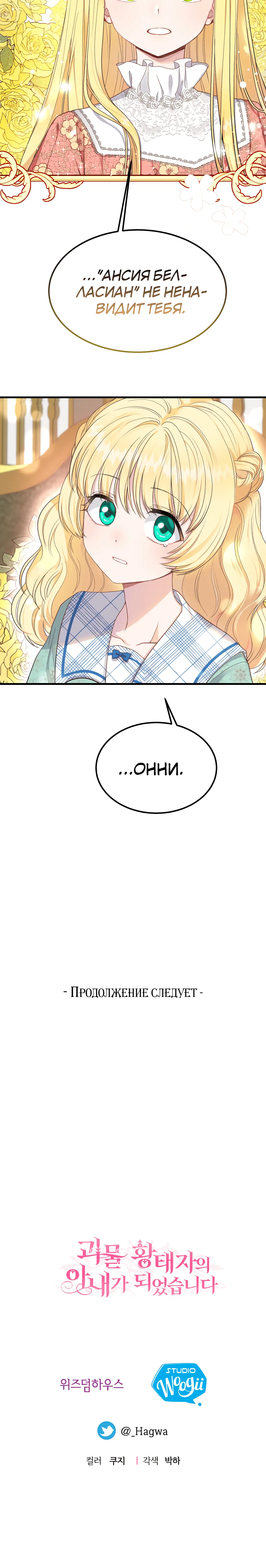 Page 12.001