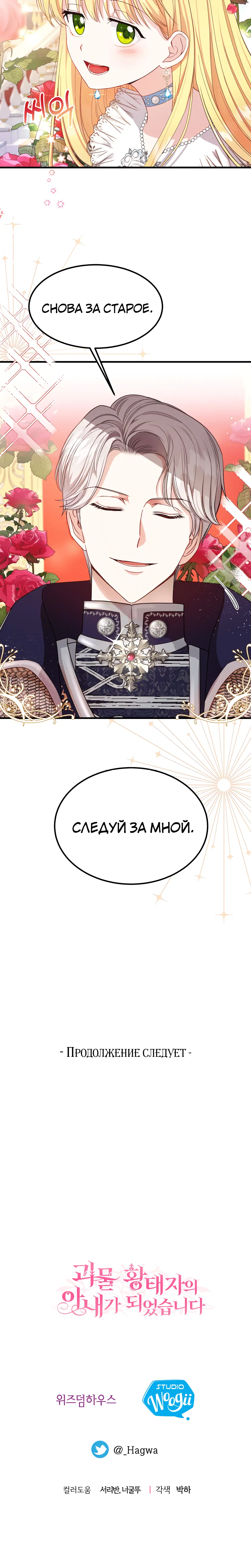 Page 12.001