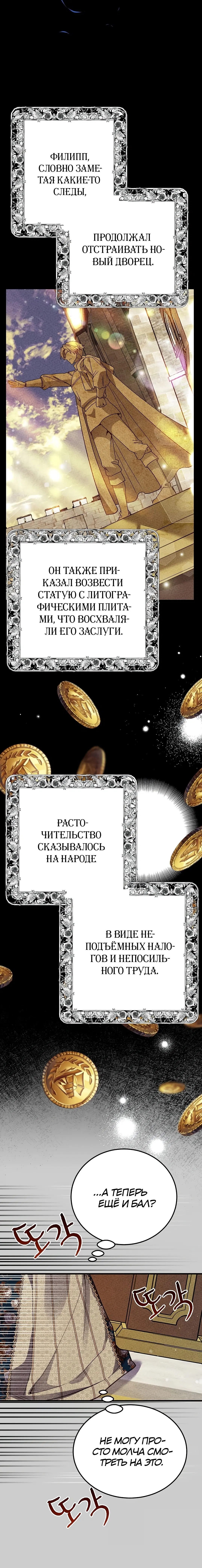 Page 12.001