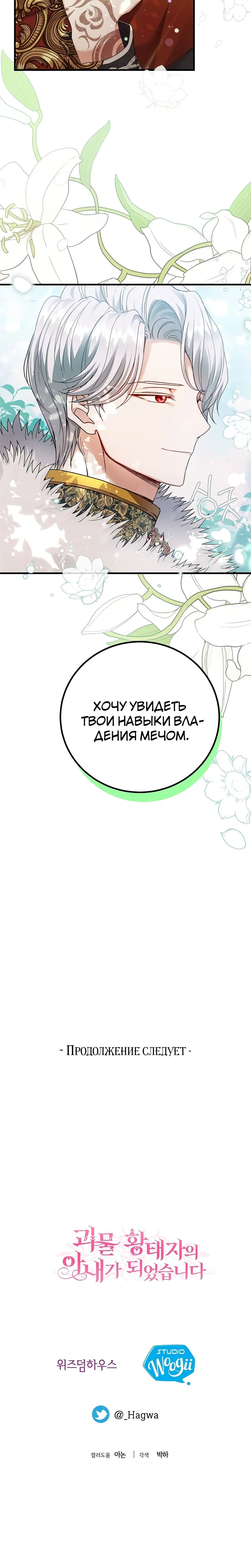 Page 12.001
