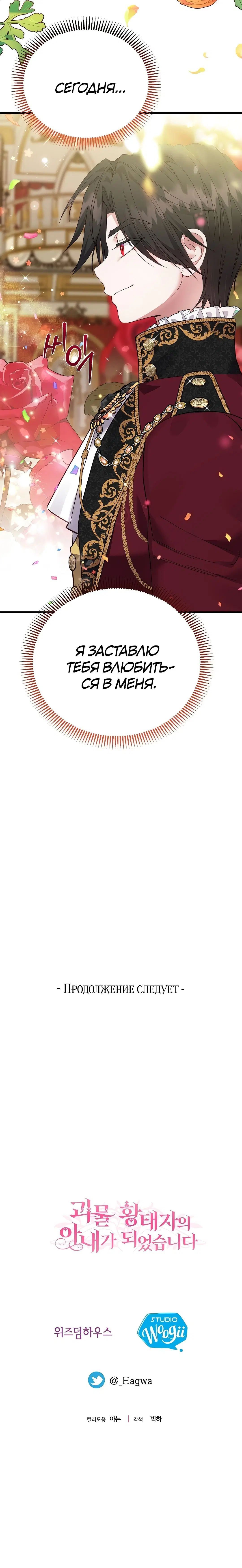 Page 12.001