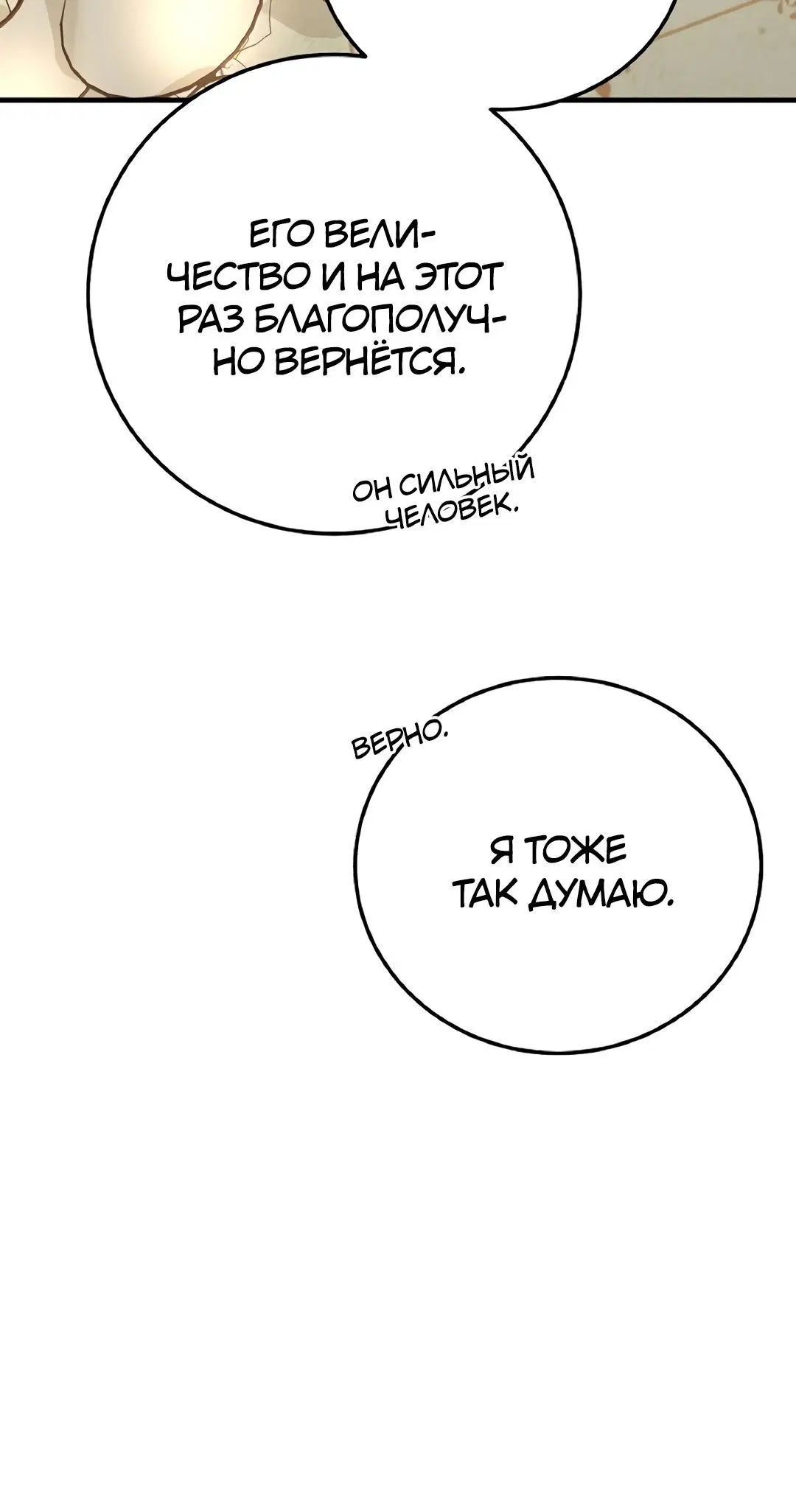 Page 12.001