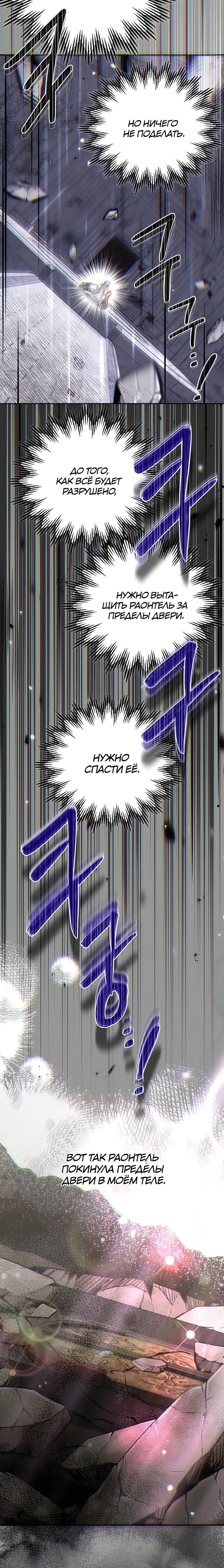 Page 12.001