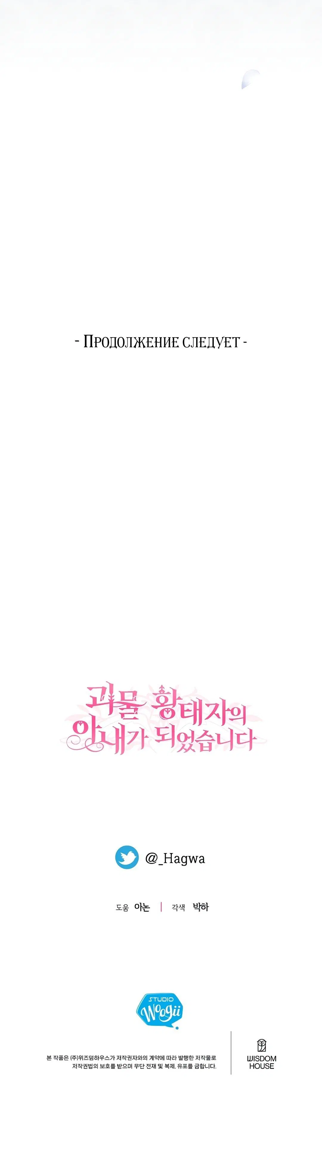 Page 12.001