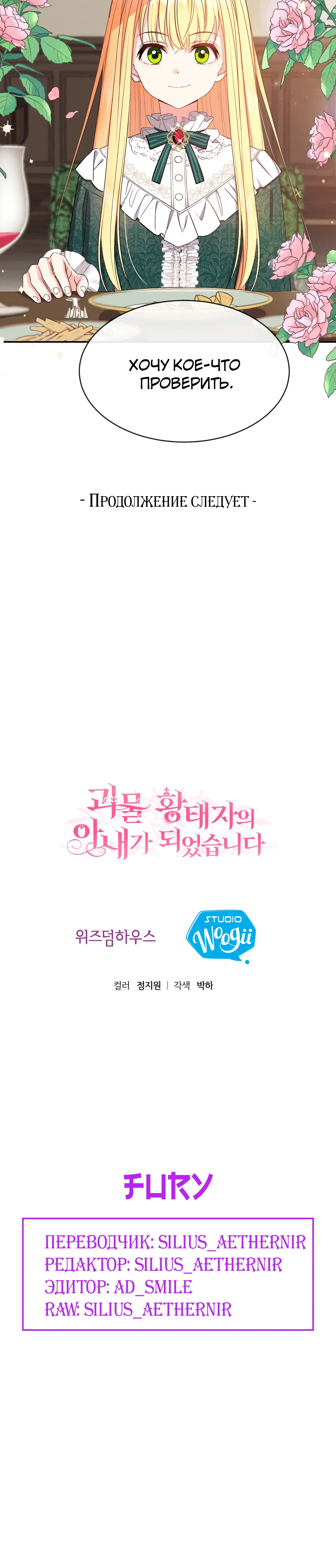 Page 13.001