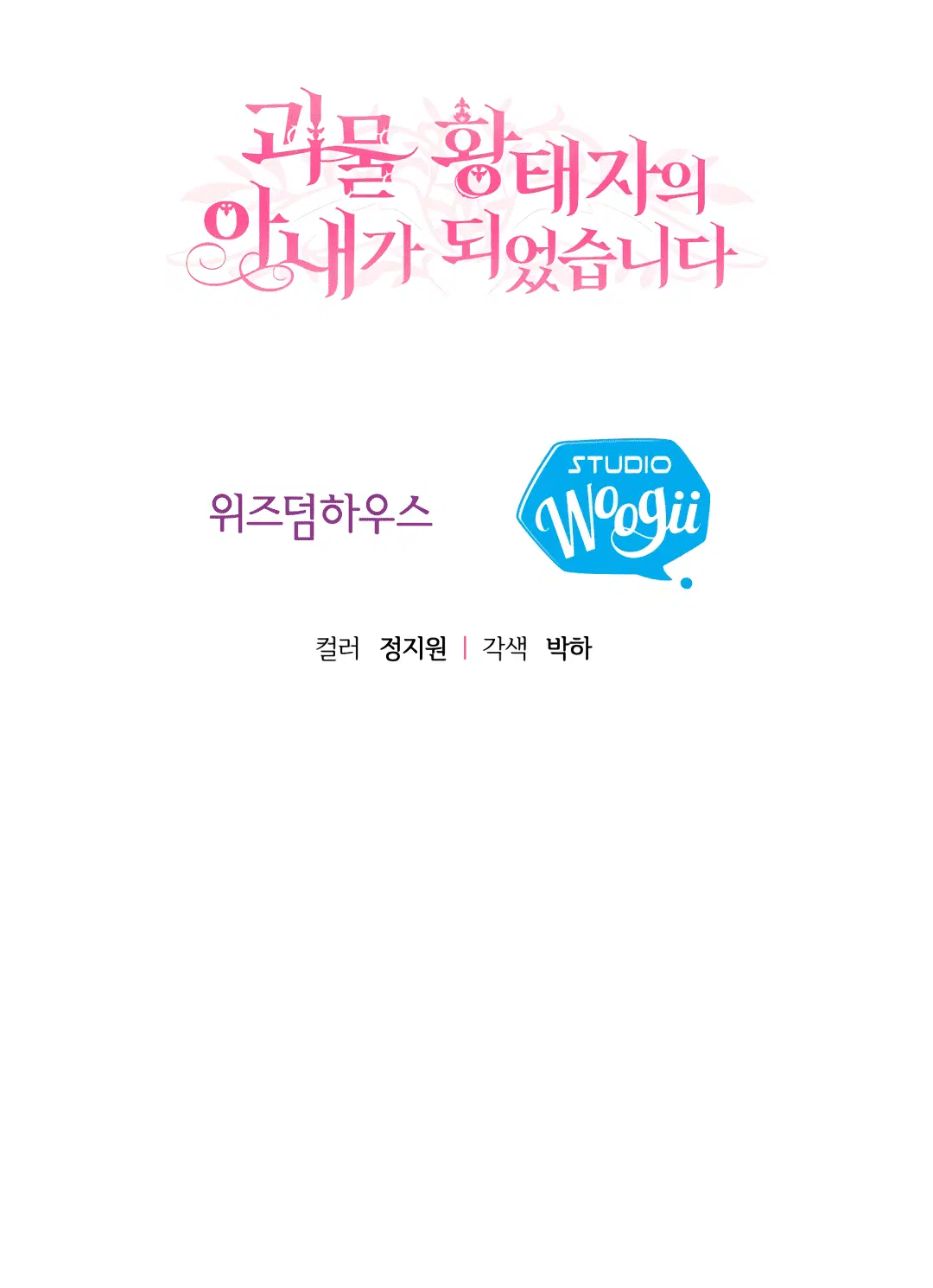Page 13.001
