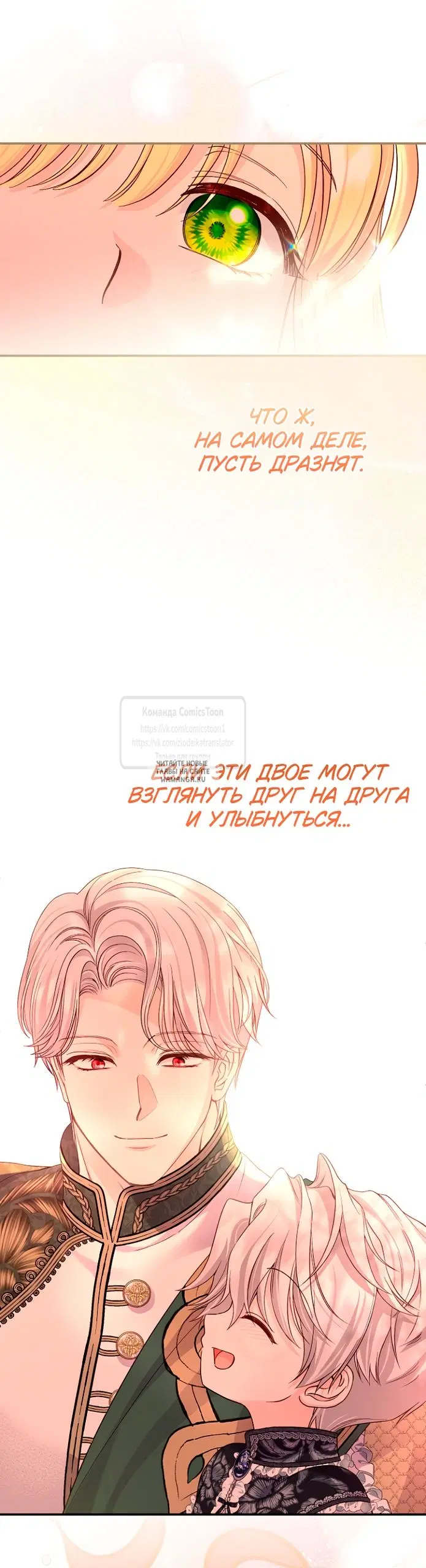 Page 25.000
