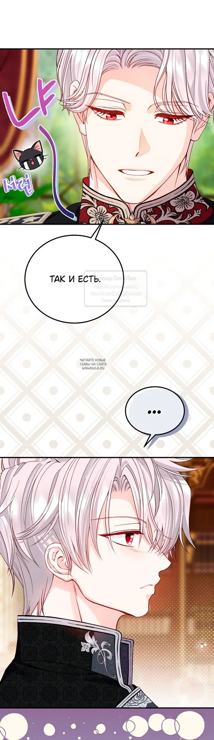 Page 25.000