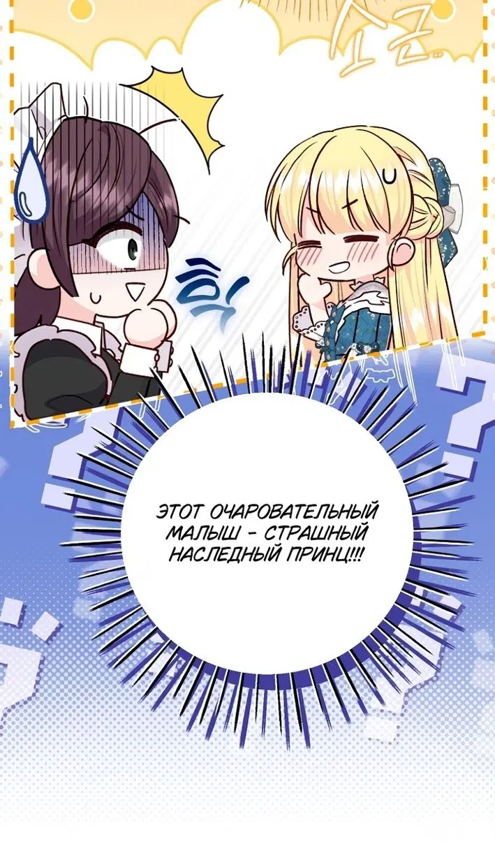 Page 29.000