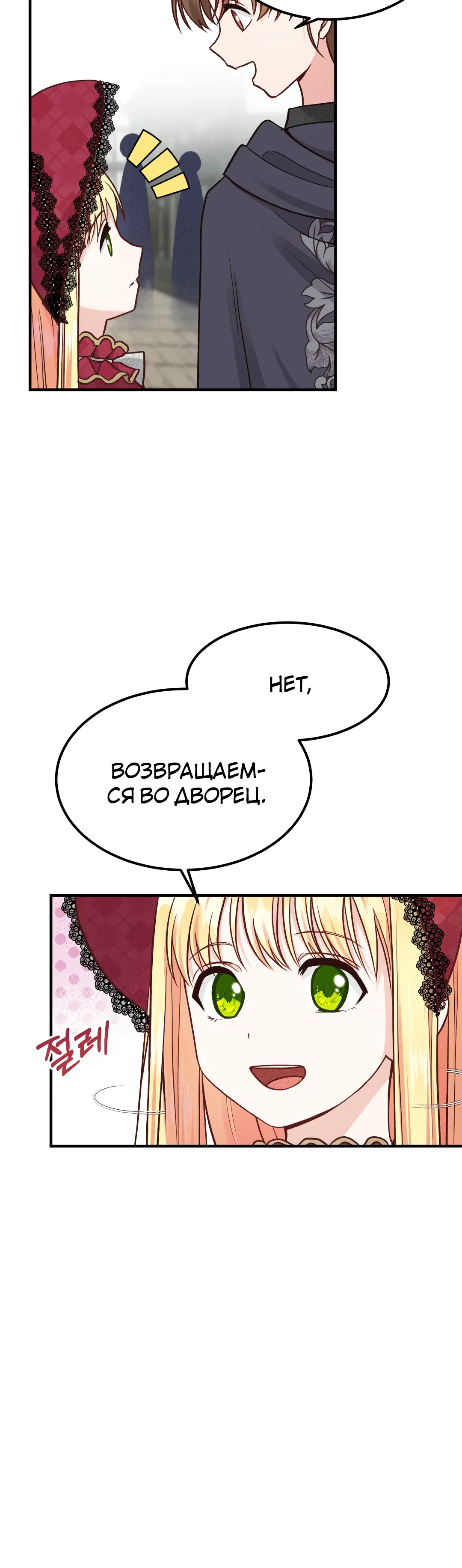 Page 2.001