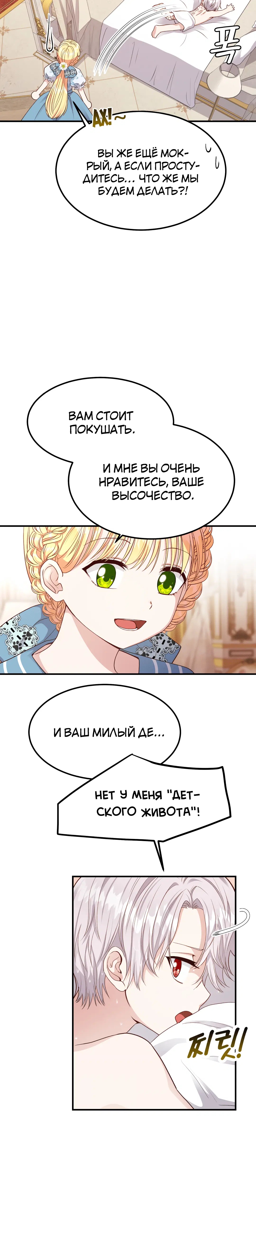 Page 2.001