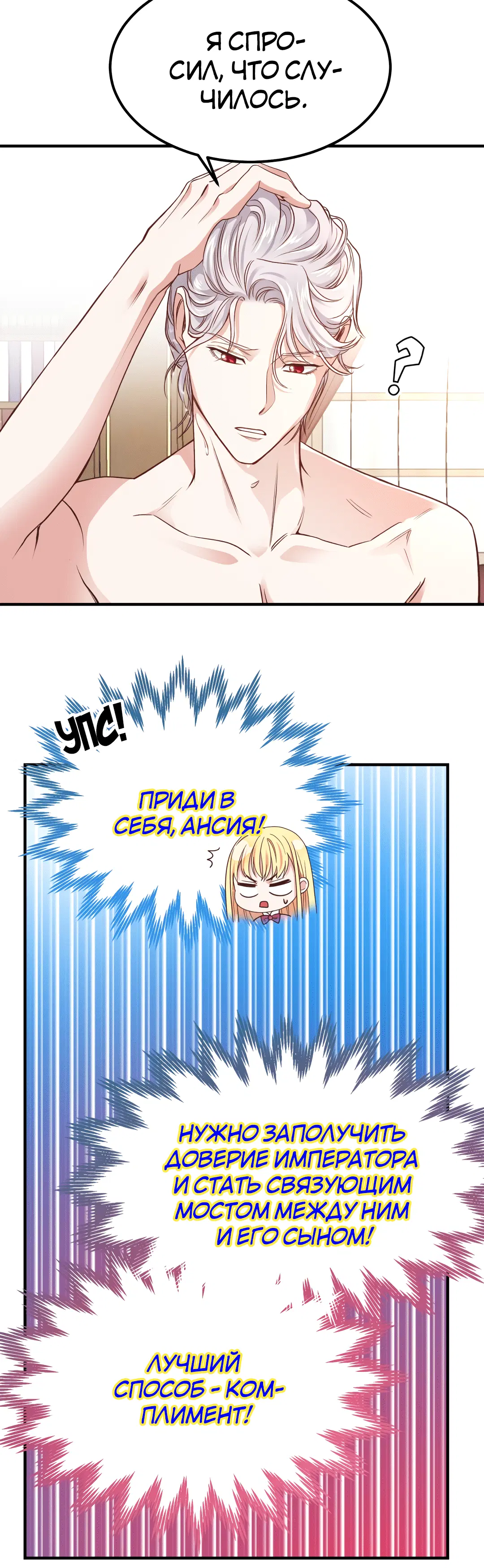 Page 2.001