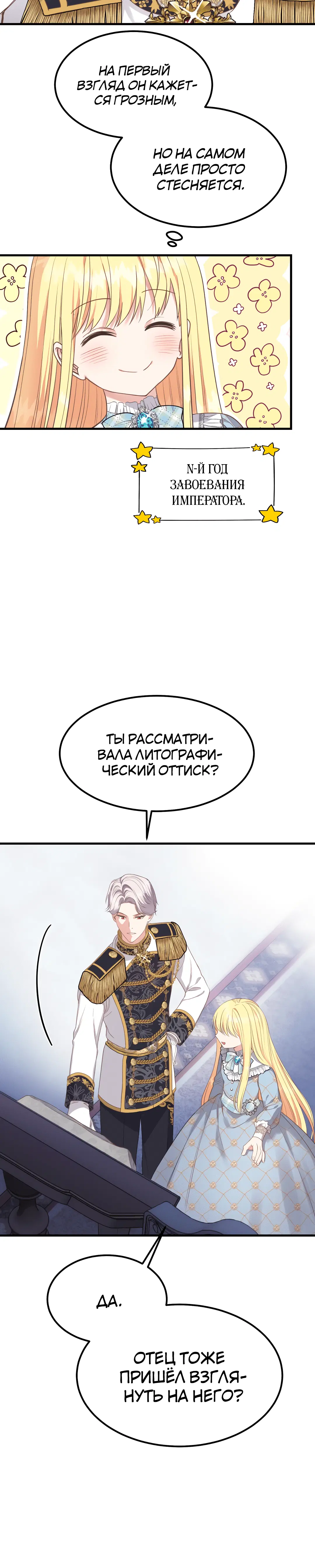 Page 2.001