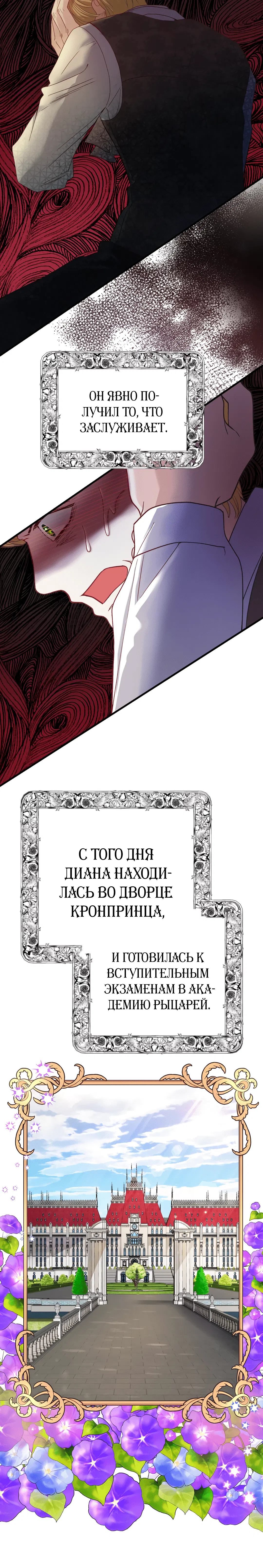 Page 2.001