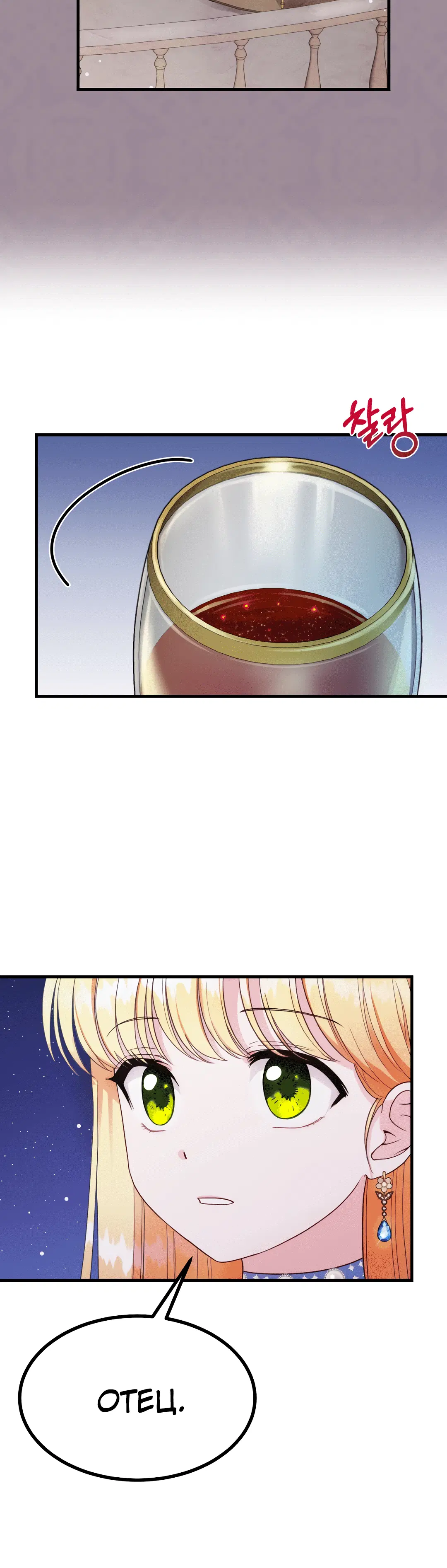 Page 2.001